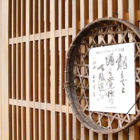 Asano Ryokan Gujo Exterior photo